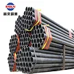 Welded Pipes